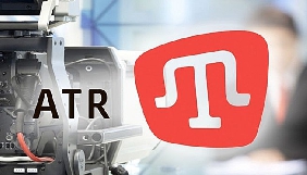 ATR почав отримувати кошти від держави ATR почав отримувати кошти від держави