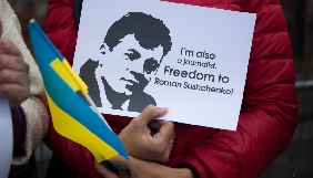 Фейгін хоче отримати статті, написані Сущенком у СІЗО