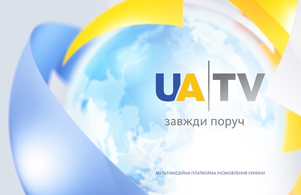 Канал іномовлення України UATV можна буде дивитися у Франції - Біденко