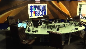 &laquo;Радио Вести&raquo; теж стурбоване за свої ліцензії та повідомило працівників про скорочення