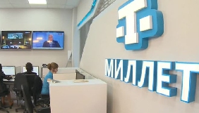 У Криму телеканал «Миллет» підозрюють в розкраданні держкоштів