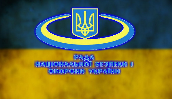 РНБОУ схвалила Доктрину інформаційної безпеки України