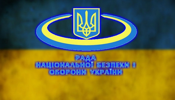 РНБОУ схвалила Доктрину інформаційної безпеки України