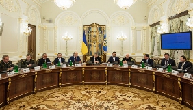 Запроваджено санкції проти підконтрольних РФ юридичних осіб, що ведуть кібервійну проти України