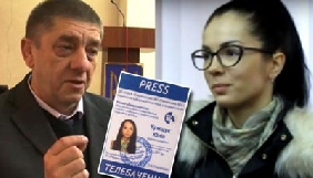 На Рівненщині від журналістки вимагали акредитацію для відвідування сесії
