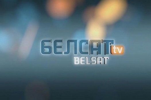 Уряд Польщі хоче перетворити канал «Белсат» на веб-сайт