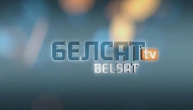 Уряд Польщі хоче перетворити канал &laquo;Белсат&raquo; на веб-сайт