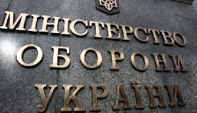 Міноборони спростувало повідомлення ЗМІ про втрати озброєння артилерії ЗСУ через атаки російських хакерів