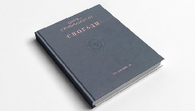Порошенко порекомендував українцям для читання шість книжок