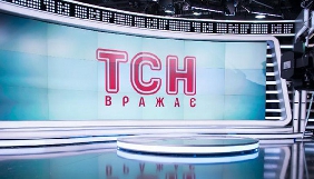 ТСН повідомляє про напад на власну знімальну групу у Рівному