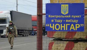 Влада на Херсонщині очікує закінчення будівництва телевежі на Чонгарі до кінця місяця