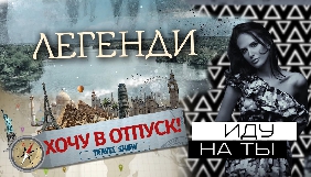 Запорізький телеканал TV5 продав програми власного виробництва каналу К2 та вінницькому інформагентству