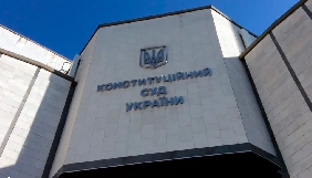 Під КСУ вимагають скасування «мовного закону» Ківалова-Колесніченка