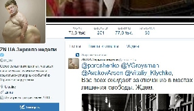 DT.ua щодо зламу Twitter: Ми сподіваємося на вирішення проблеми до вечора