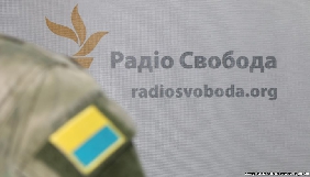 На «Радіо Свобода» та «Ера-FM» стартує нова програма «Радиво»