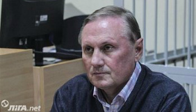 На засідання суду в справі Єфремова не пустили журналістів