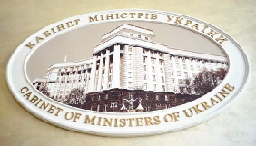 Україна офіційно скасувала угоди з РФ у сфері телерадіомовлення та інформації