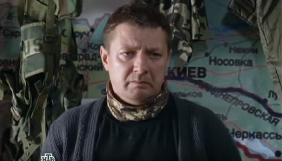 Держкіно заборонило показ серіалів і фільмів за участю російського актора Яна Цапніка