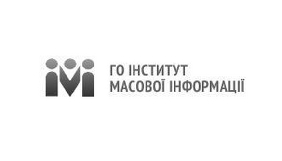 ІМІ відкрив вакансії для представників у трьох областях