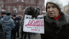 Human Rights Watch: заборона України на ретрансляцію «Дождя» має бути скасована