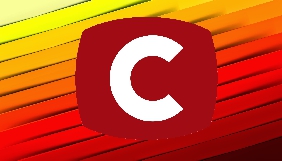 На СТБ стартует новый телесезон