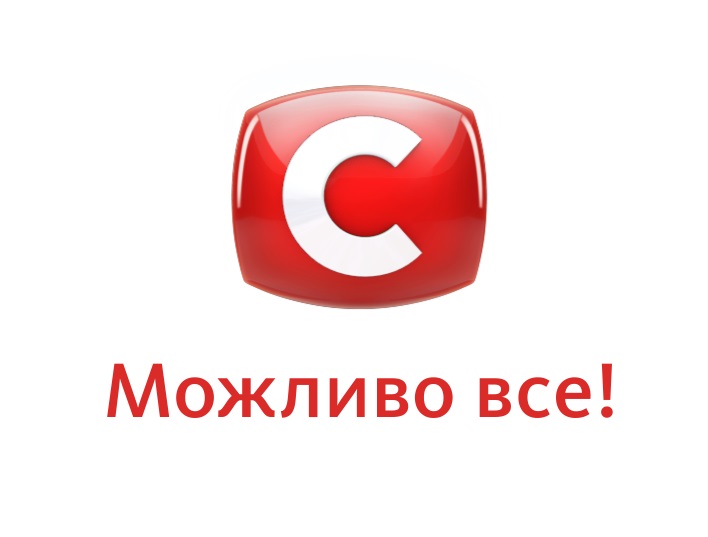 Нацрада призначила позапланову перевірку СТБ через російську «Битву екстрасенсів» (ДОПОВНЕНО)