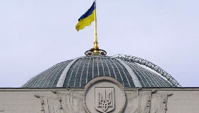Комітет свободи слова створить робочу групу з підготовки проекту про аудіовізуальні послуги