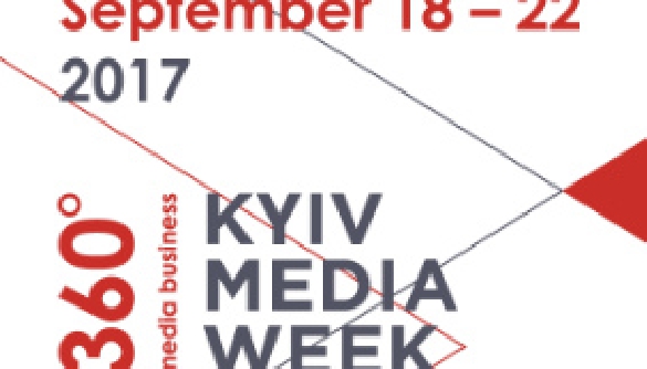 18-22 вересня – у Києві пройде  KYIV MEDIA WEEK-2017