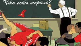 Мінкульт про раду з суспільної моралі: не хочемо створити орган цензури над ЗМІ