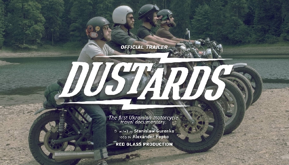 Документальний фільм Dustards українського режисера отримав премію в Лос-Анджелесі