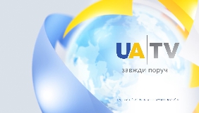 Ліцензії УТР перейшли до Мультимедійної платформи іномовлення України