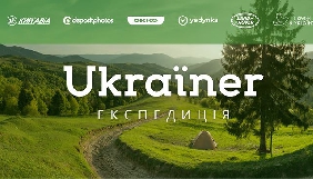 Ukraїner шукає журналістів, монтажерів і перекладачів