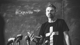 Роман Скрипін подав проти &laquo;Громадського&raquo; позов про захист честі й гідності