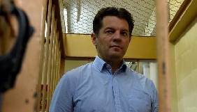 МІП готує показ фільму &laquo;В'язні Кремля&raquo; до дня народження Сущенка