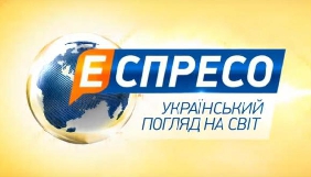 Княжицький хоче продати канал «Еспресо» - ЗМІ