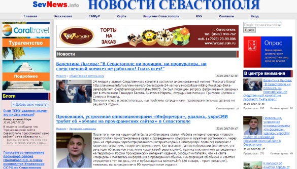 У Криму силовики влаштували обшук із вилученням техніки у редакції «Новости Севастополя»
