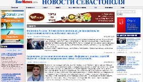 У Криму силовики влаштували обшук із вилученням техніки у редакції «Новости Севастополя»