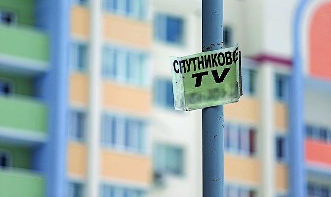 Господарський суд почав банкрутство супутникового оператора «Поверхность ТВ»