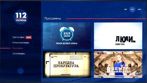 Телеканал "112 Україна" з'явився на Smart TV
