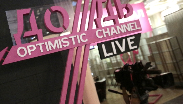 IMC Findings. Re. Legitimacy of Restricting Transmissions of Dozhd TV in Ukraine