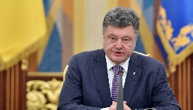 Порошенко порадив ЄС створити російськомовний телеканал для боротьби з пропагандою РФ
