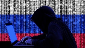 Росія за допомогою хакерів намагається отримати доступ до конфіденційних урядових документів Нідерландів