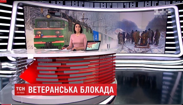 Це загадкове слово &laquo;блокада&raquo;