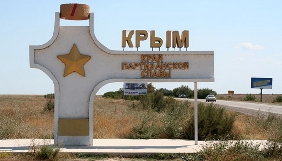 В окупованому Криму хочуть видавати газету українською мовою