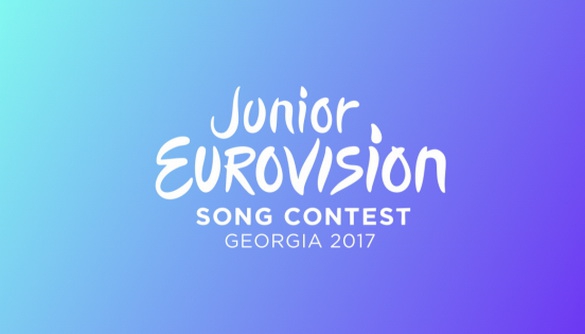 Дитяче «Євробачення-2017» пройде в Грузії