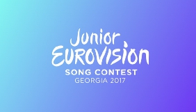 Дитяче «Євробачення-2017» пройде в Грузії