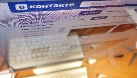 За антиукраїнські заклики у &laquo;ВКонтакте&raquo; на п'ять років ув'язнено двох жителів Донеччини