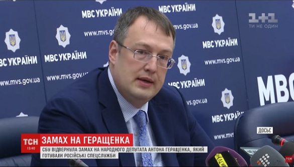 Більшість телеканалів сліпо вірять Антонові Геращенку