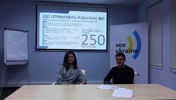 VoxConnector поєднає регіональні ЗМІ з експертним середовищем