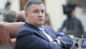 МВС оплатило судове стягнення &laquo;Українським новинам&raquo;, але не повідомило, кому Аваков дарував зброю